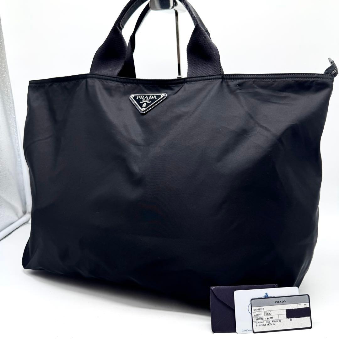 【極美品・Gカード付✨】プラダ マザーズバッグ ナイロン × サフィアーノレザー