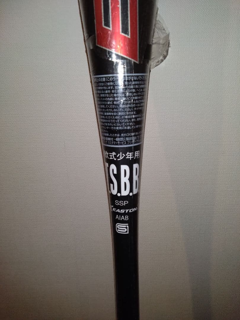 ■新品未使用■イーストン　EASTON　金属バット　カーボンコンポジット