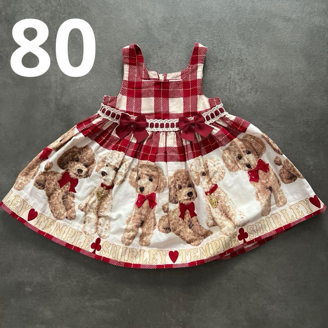 激カワ♡シャーリーテンプル♡プードル♡赤♡ワンピース♡