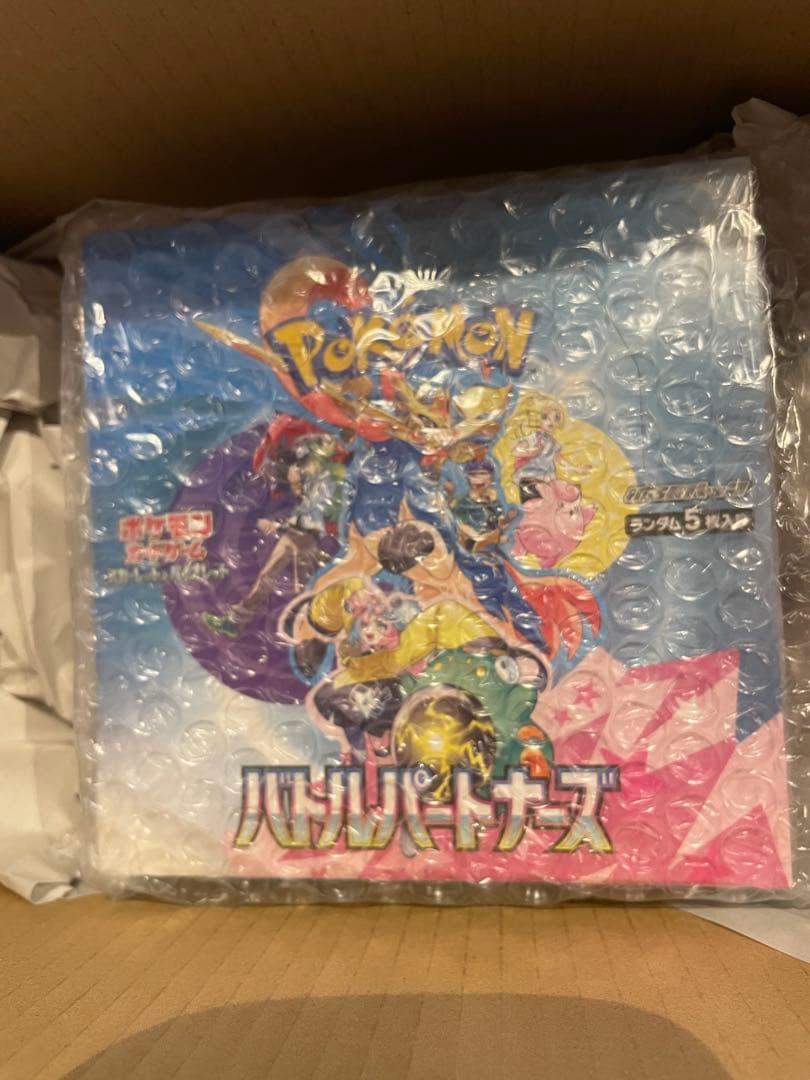 バトルパートナーズ 1box シュリンク・プチプチ付