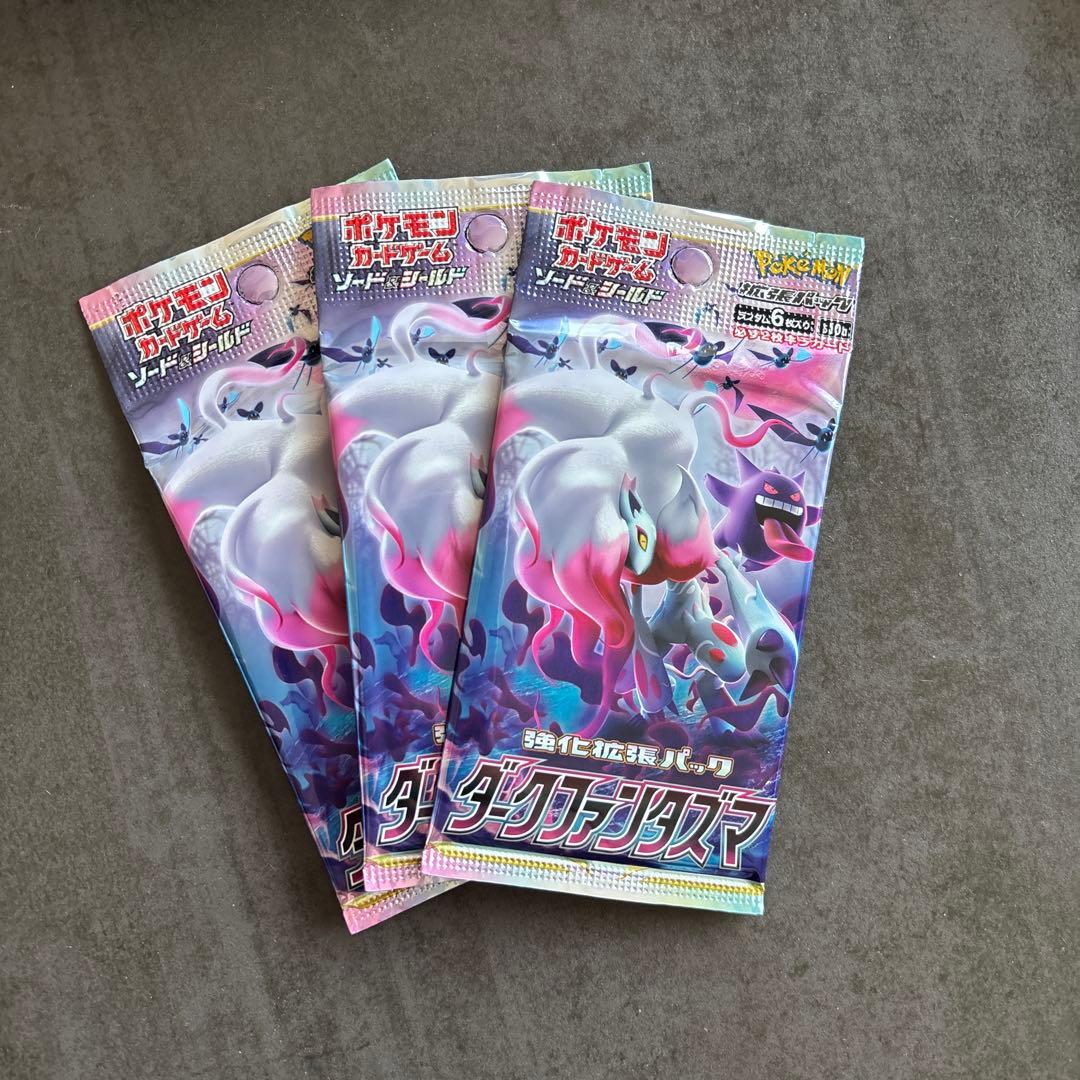 ポケモンカード　強化拡張パック3種　計11パック