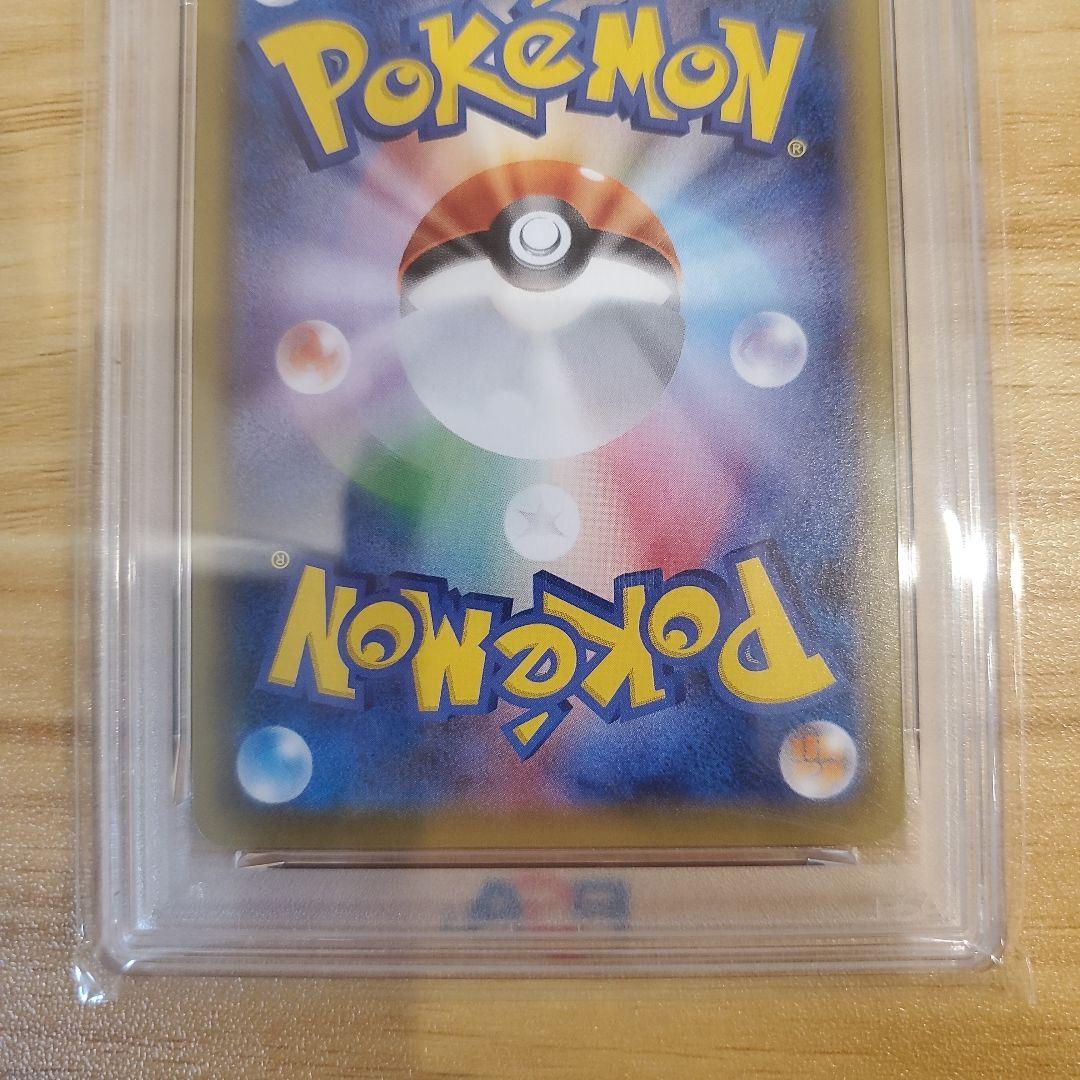 ポケモンカード エンペルトV SR SA PSA10 美品 連撃マスター