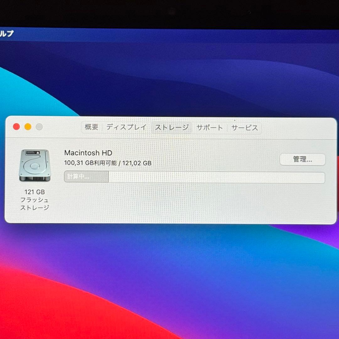 【極美品】MacBook Pro 13.3㌅ スペースグレー ZOOM/オフィス