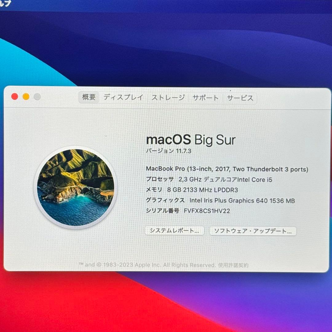 【極美品】MacBook Pro 13.3㌅ スペースグレー ZOOM/オフィス