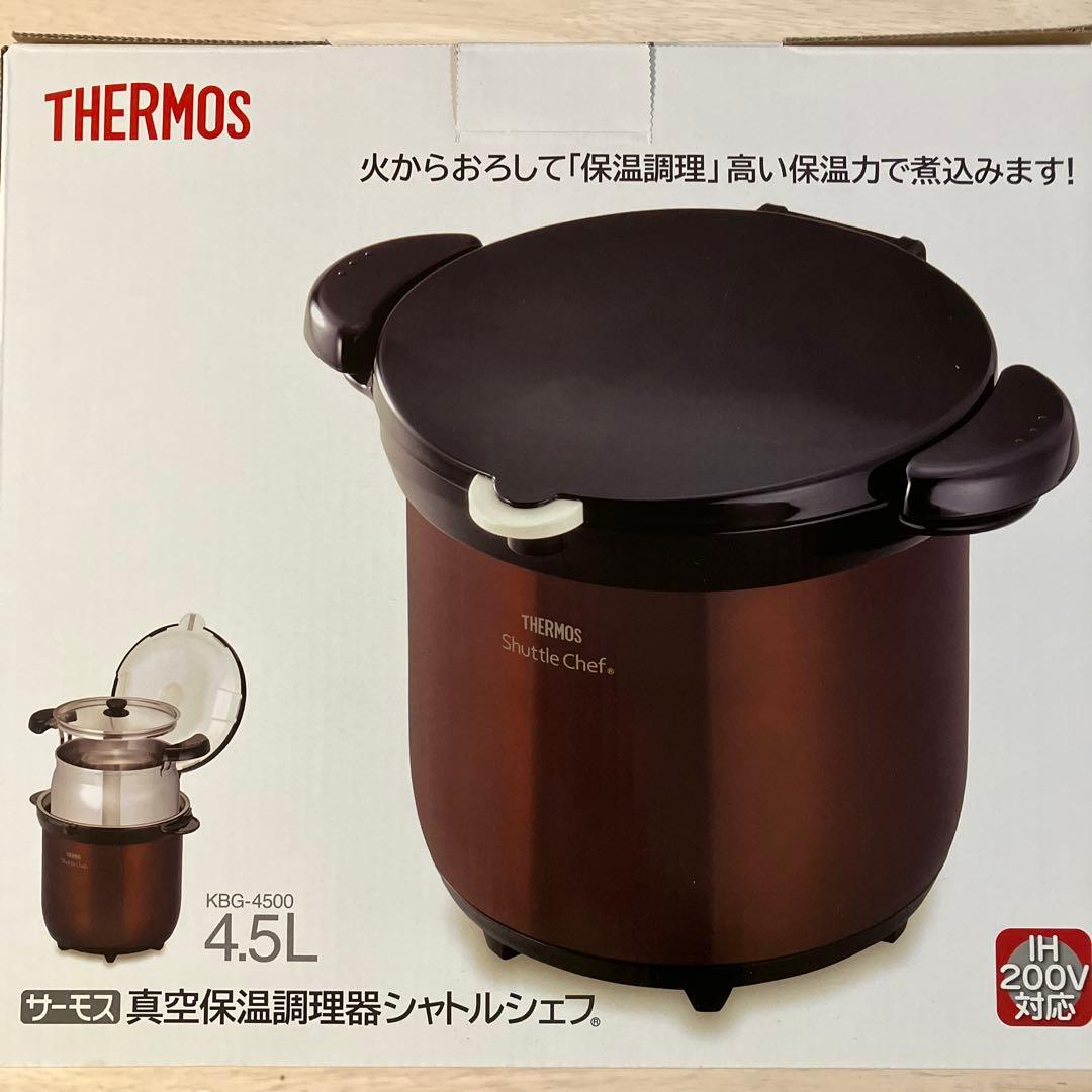 【セール】新品・未使用　サーモス　シャトルシェフ4.5L KBG-4500