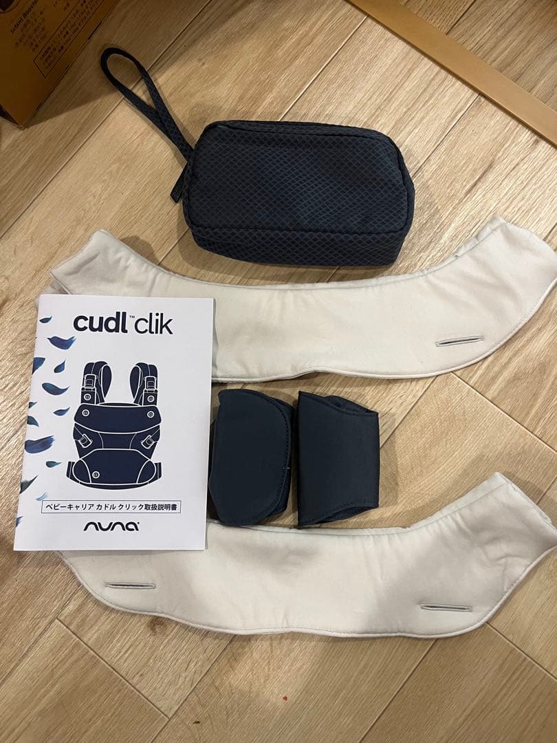 nuna ヌナcudl clik カドルクリック　デニム　純正スタイつき