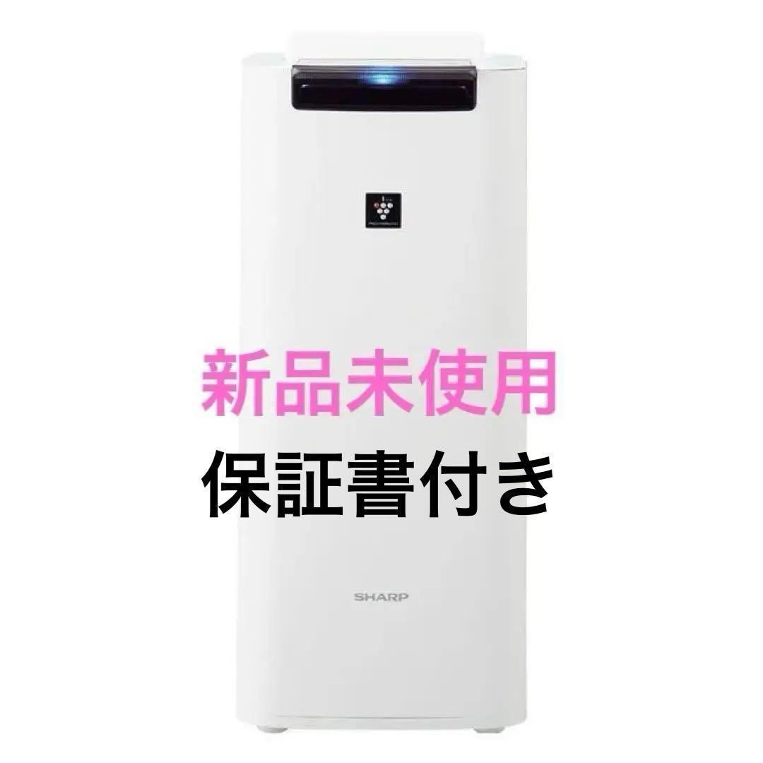 【新品/未使用】SHARPシャープ加湿空気清浄機KI-RS40-W