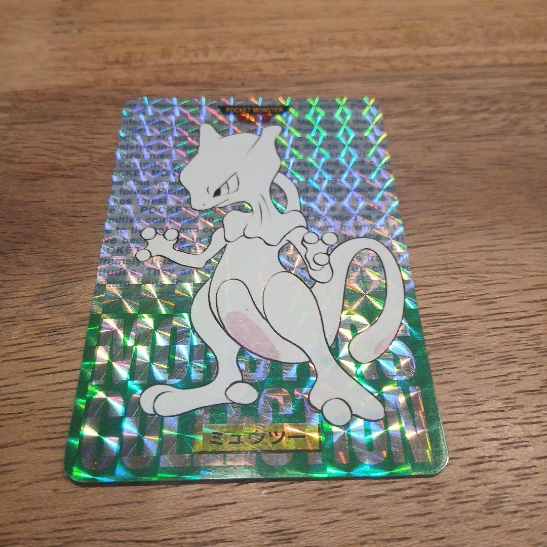 ポケモン モンスターコレクション ミュウツー ホロカード