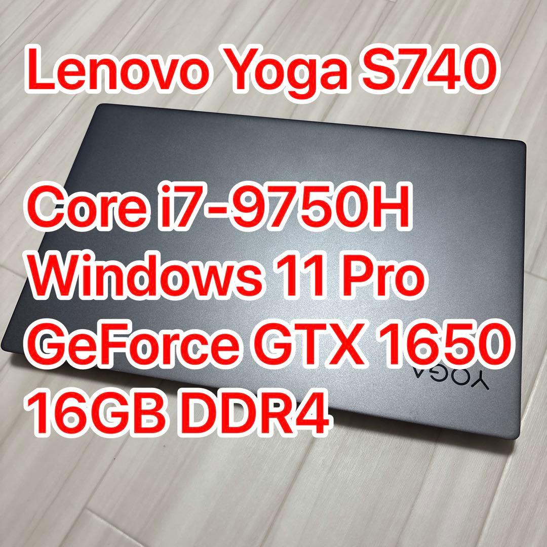 【ABCさん専用】Lenovo Yoga S740-15IRH 15.6インチ
