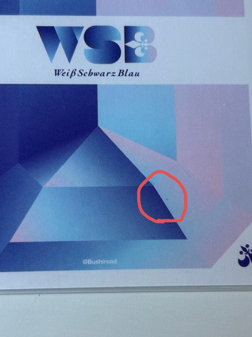 シナモンロール ssp マイメロディRR ヴァイスシュヴァルツブラウ