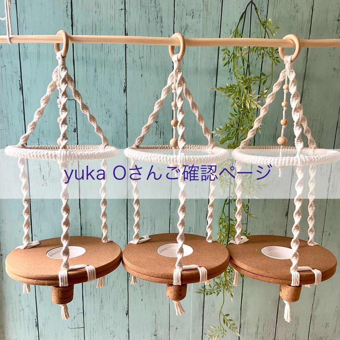 Yuka Oさん　放鳥時おやつ処　3点