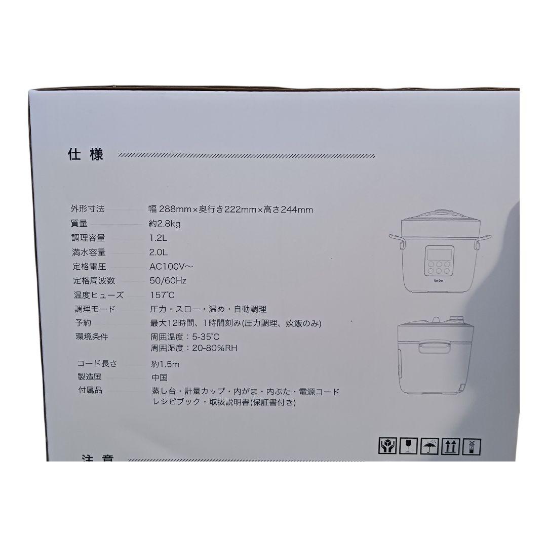 Re・De Pot リデポット 2L ブラック A-Stage PCH-20LB