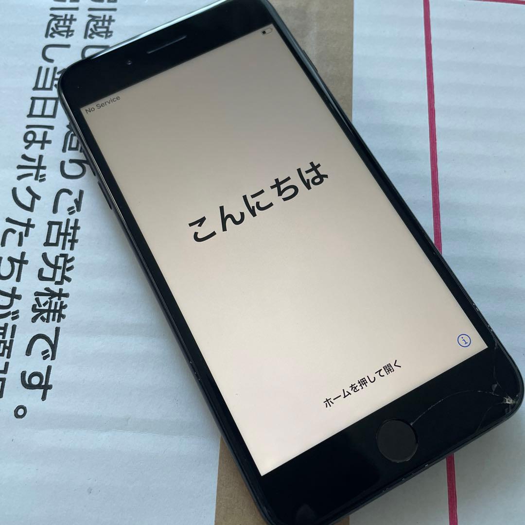 iPhone 7 Plus Black 256 GB SIMフリー