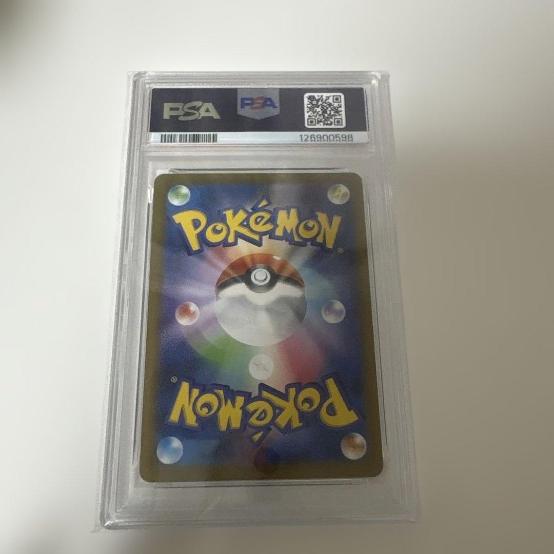 PSA10 ピカチュウ マクドナルド プロモ