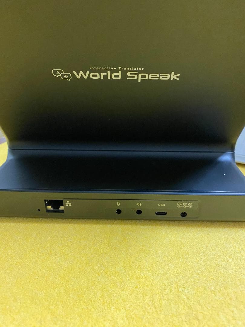 KING JIM World Speak HYK100 翻訳機