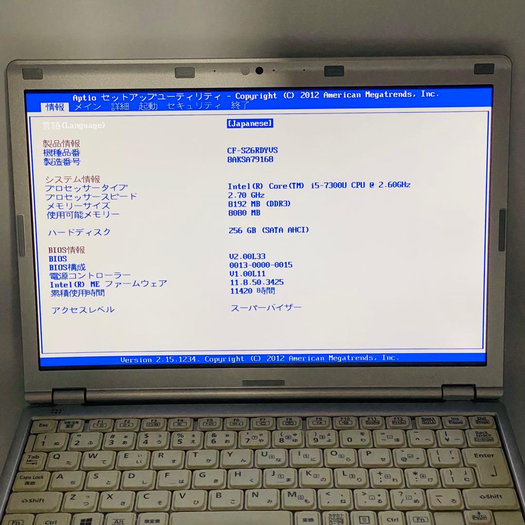 Panasonic レッツノート CF SZ6 i5 8GB SSD256