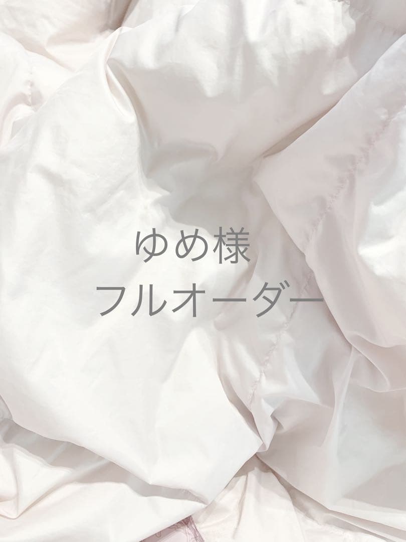 2点フルオーダー0905