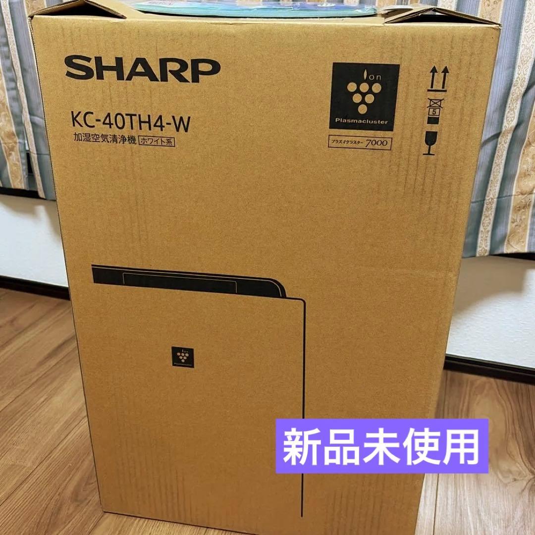 【新品未使用】SHARP★加湿空気清浄　KC-40TH7-W