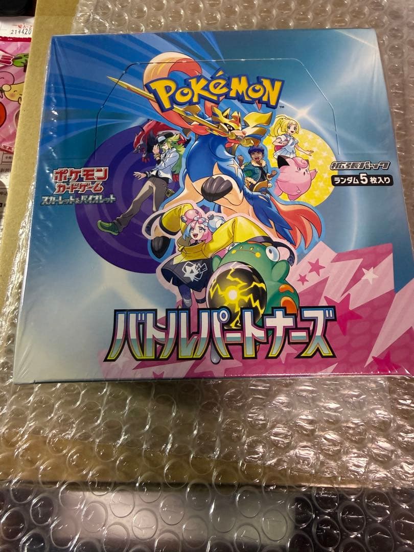 ポケモンカード バトルパートナーズシュリンク付き