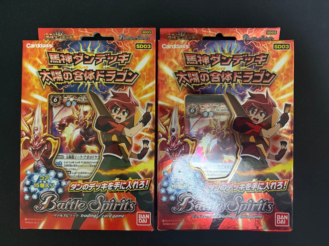 未開封 バトスピ 馬神ダンデッキ 太陽の合体ドラゴン 2種類　セット　BOX