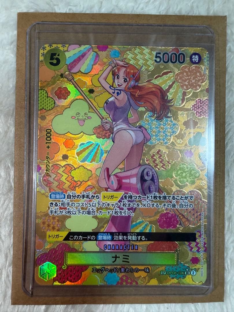 ワンピースカード　ナミ　SR SP OP08-106　美品