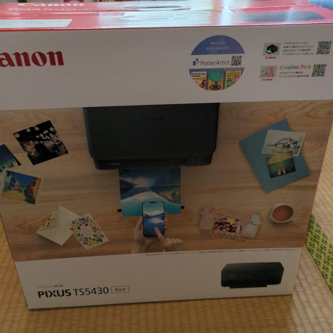 Canon PIXUS TS5430 ブラック　値下げ可能　ジャパネット購入