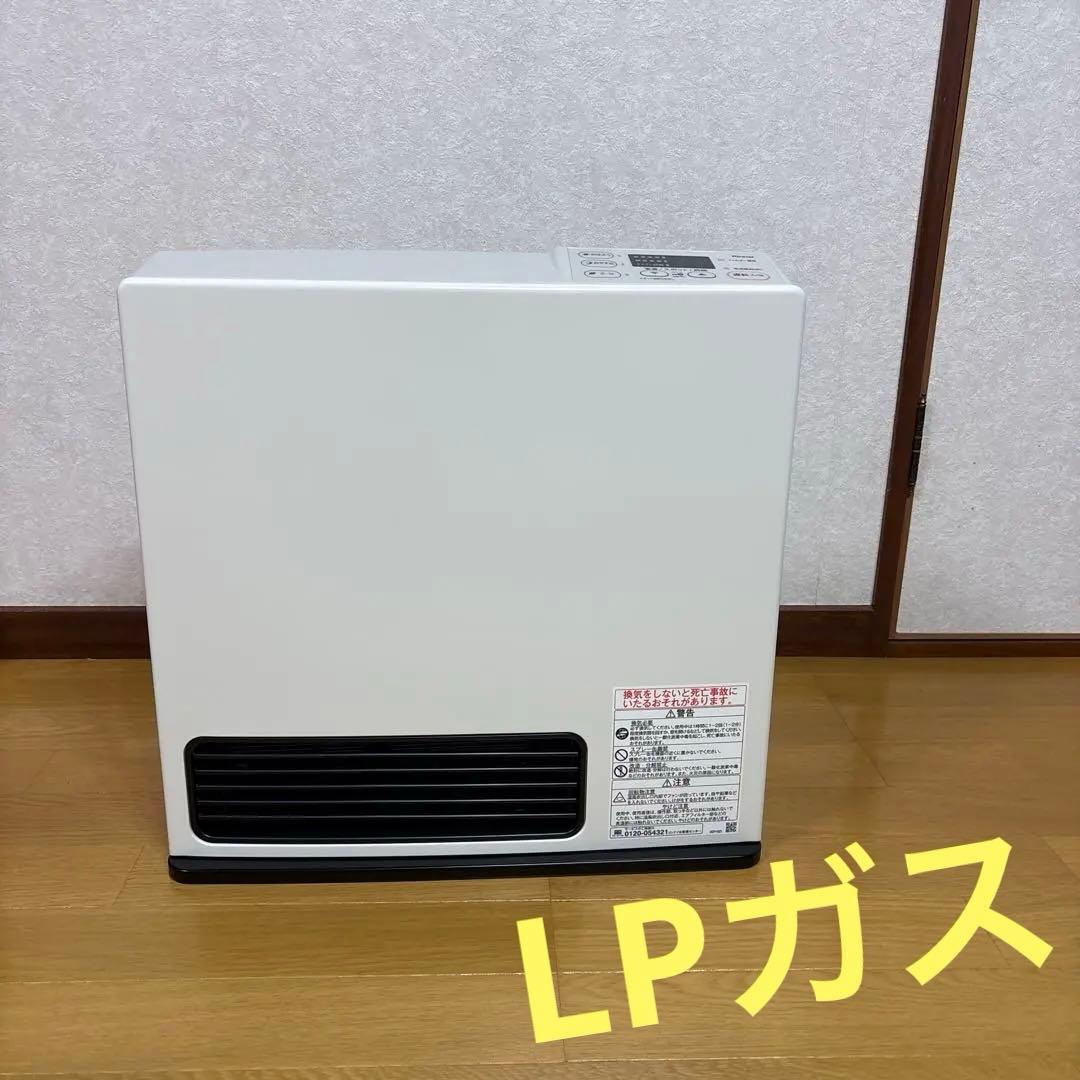 リンナイ　ガスファンヒーター‼️LPガス‼️美品