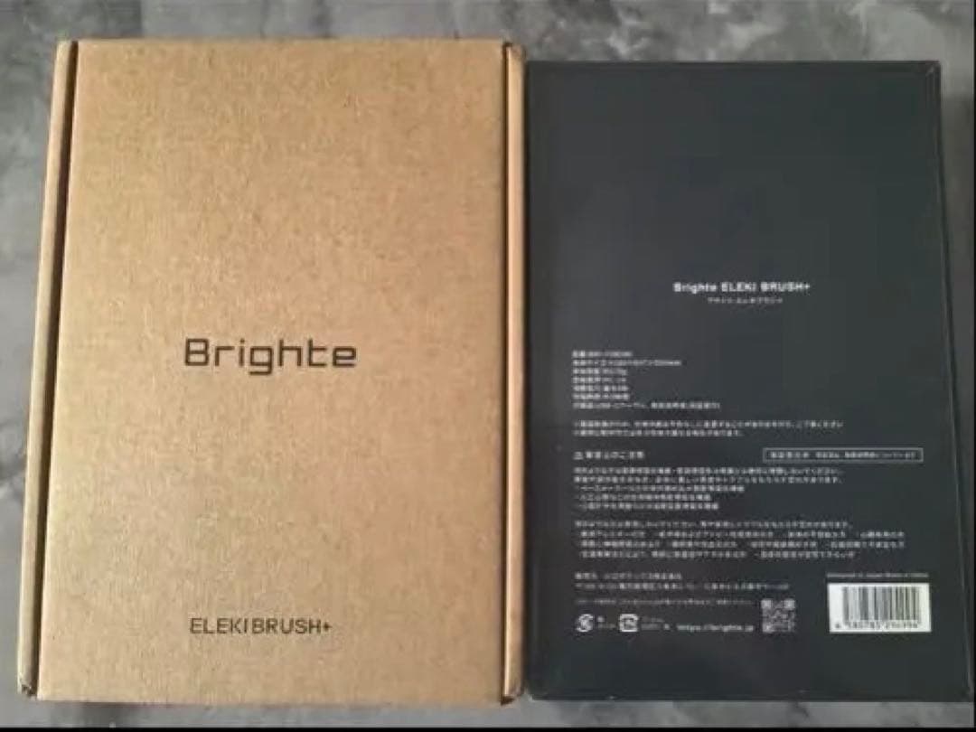 Brighte クレンジングブラシ 専用ボックス付き