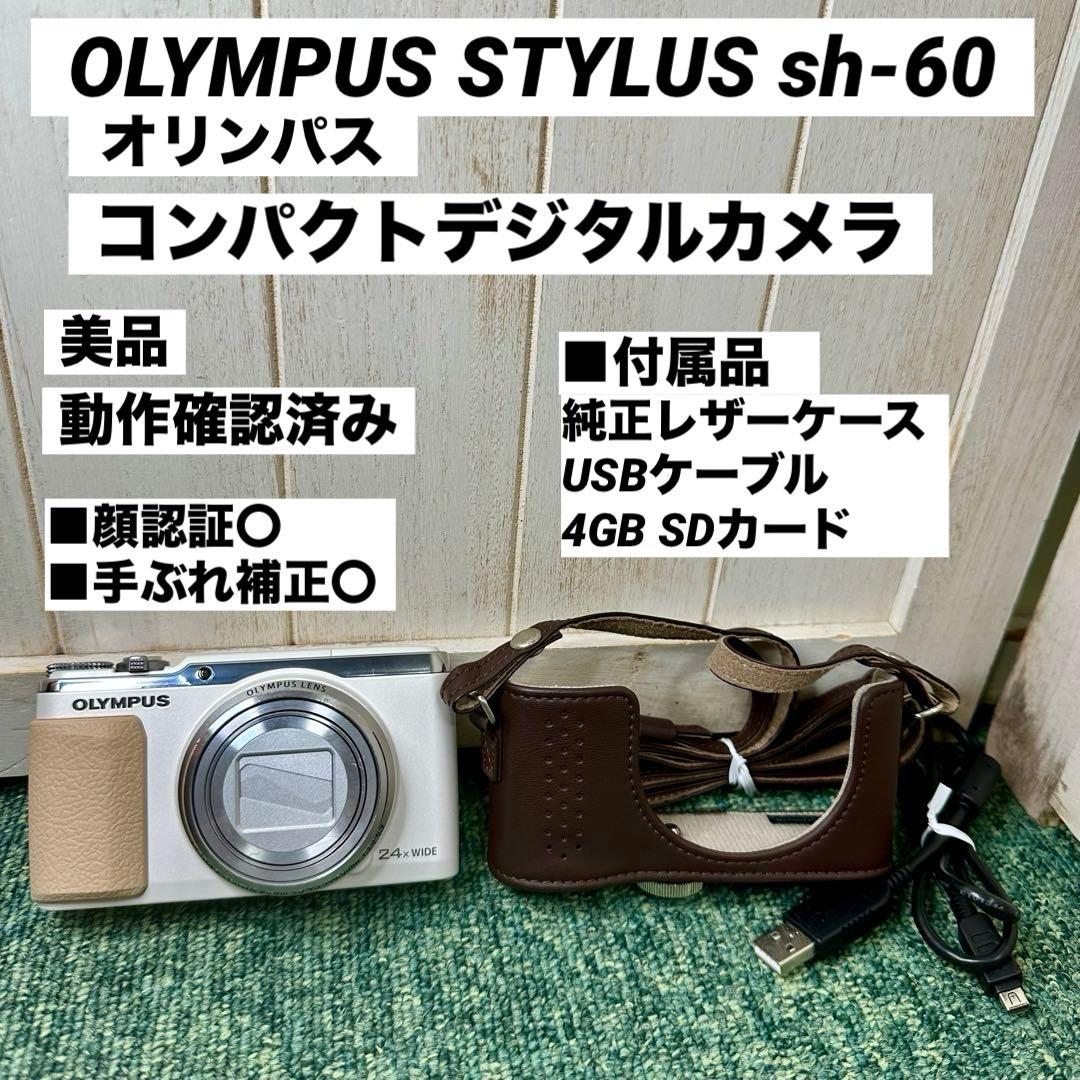 OLYMPUS STYLUS sh-60 オリンパス コンパクトデジタルカメラ