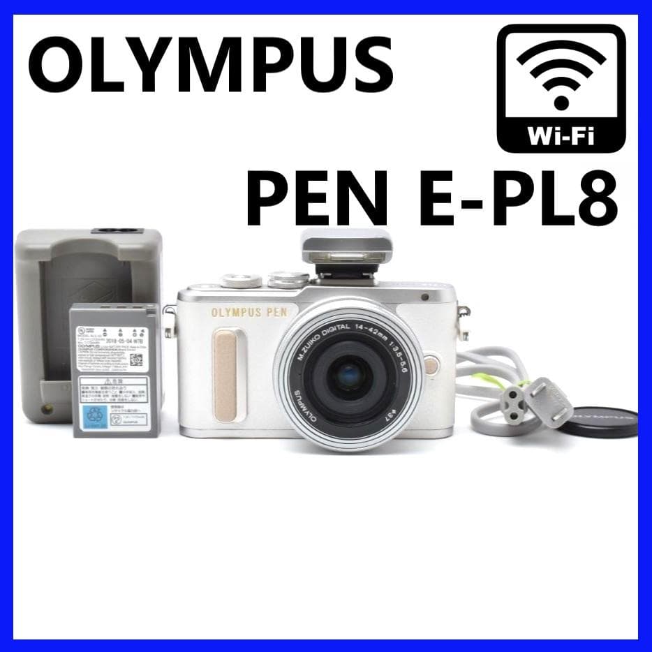 手ぶれ補正✨ OLYMPUS PEN E-PL8 レンズキット ミラーレス 一眼