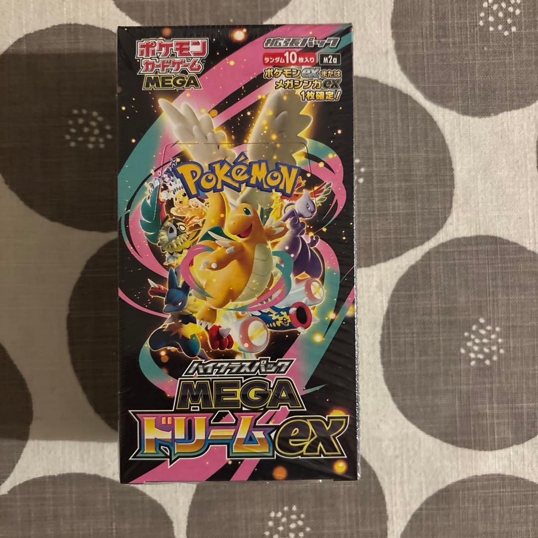 FromJapan公式様ポケモンカードゲーム MEGAドリームEXシュリンク付き