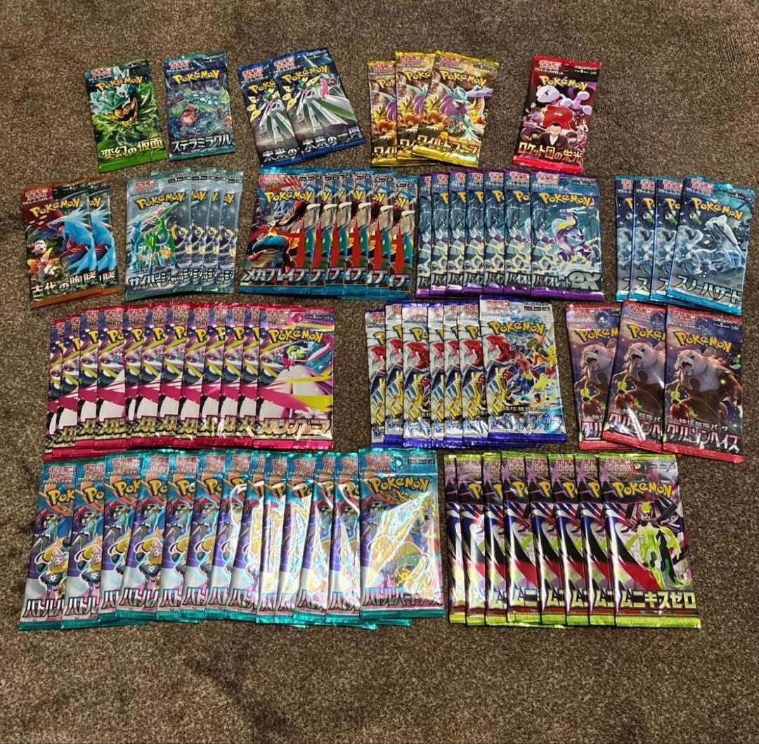 新品未開封　ポケモンカード　詰め合わせ　まとめ売り　バラバック　ムニキスゼロ有り