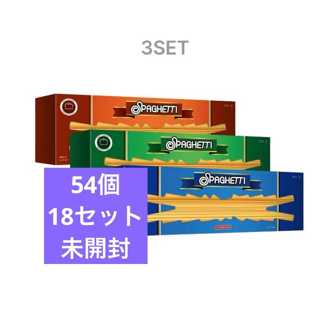 【未開封】LESSERAFIM SPAGHETTI通常盤CD vol1-3