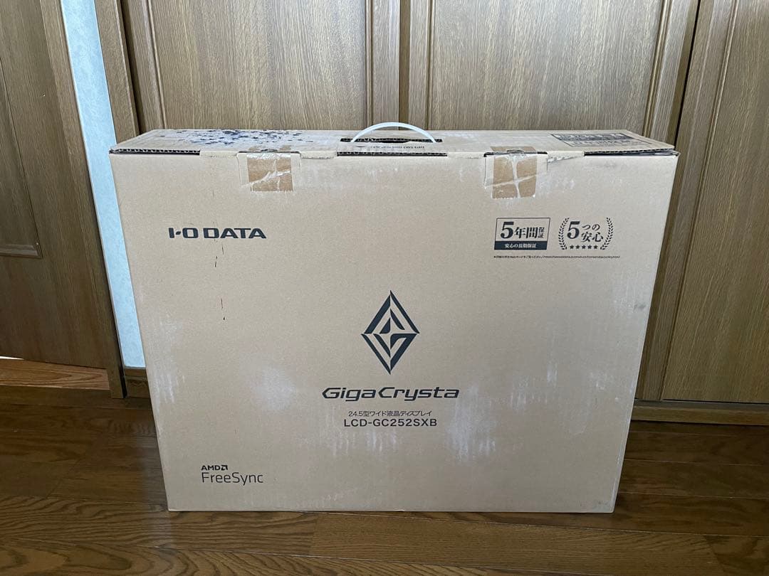 I-O DATA 24.5型 GigaCrysta LCD-GC252SXB