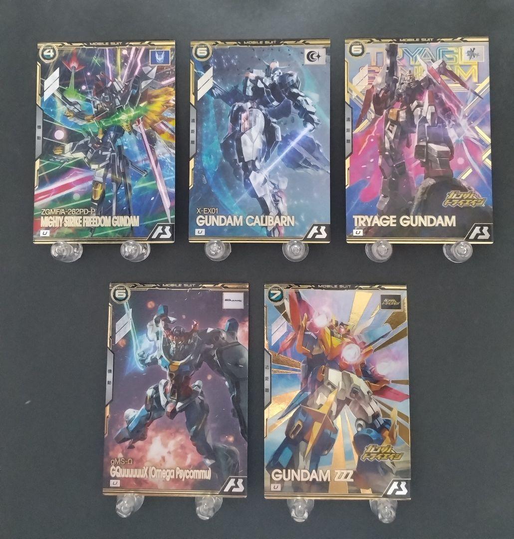 アーセナルベース ガンダムトライエイジ U 5種5枚セット