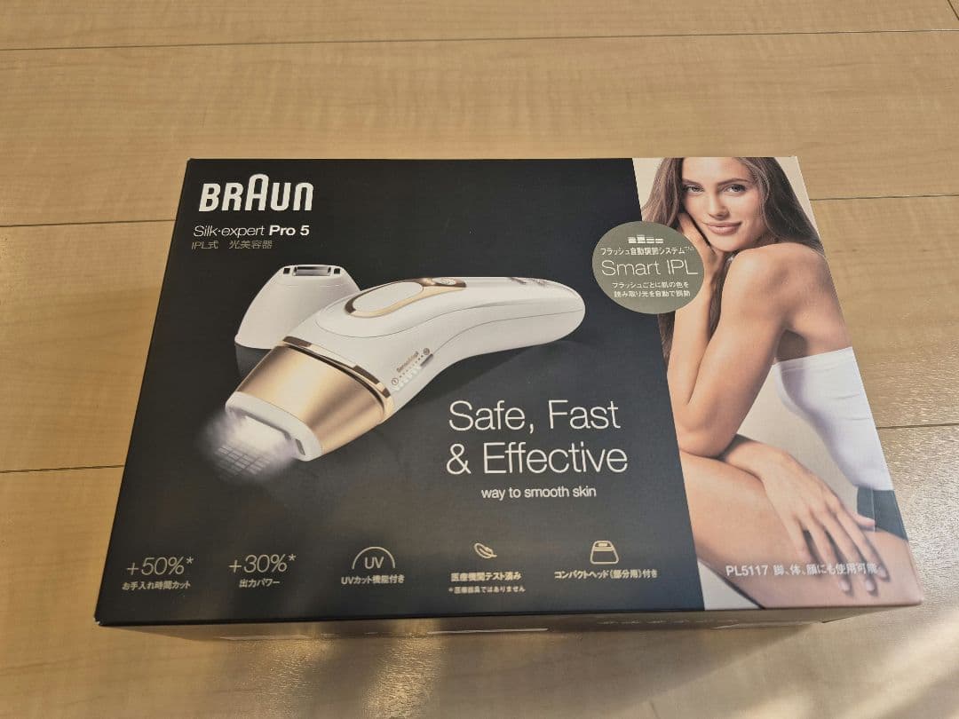 BRAUN Silk-expert Pro 5 　脱毛器　PL5117 未使用