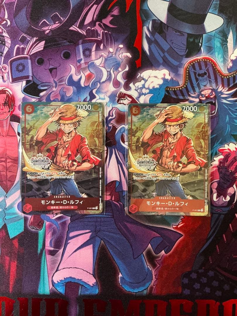 モンキー・D・ルフィ：チャンピオンシップセット2022 未開封　2枚セット