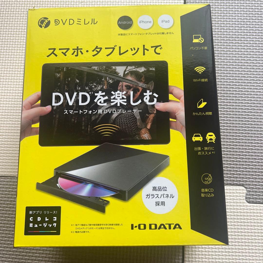 DVDミレル　アイ・オー・データ