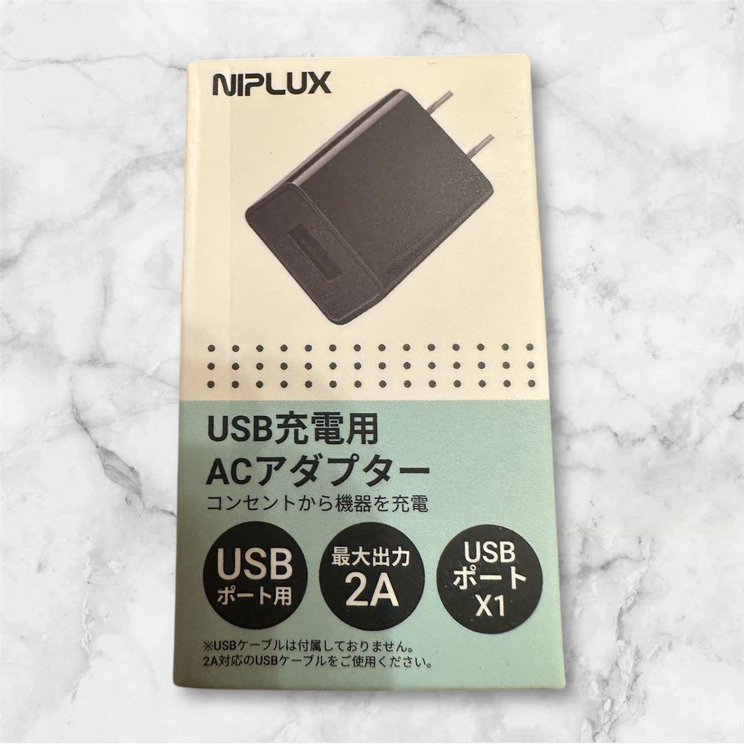 NIPLUX EMSアイマスク