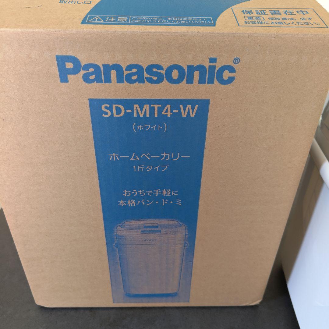 パナソニックホームベーカリーSD-MT4-W 2024年
