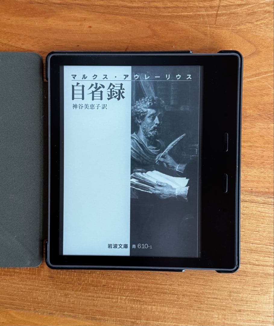 Kindle Oasis 第9世代Wi-Fi+3G 32GB 広告なし カバー付