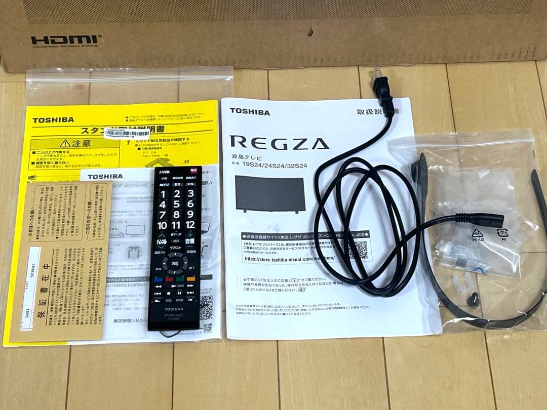 REGZA 【TOSHIBA】24S24