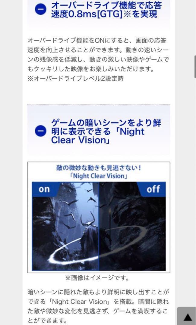 【ゲーミングモニター】 IODATA GigaCrysta KH250V-Z