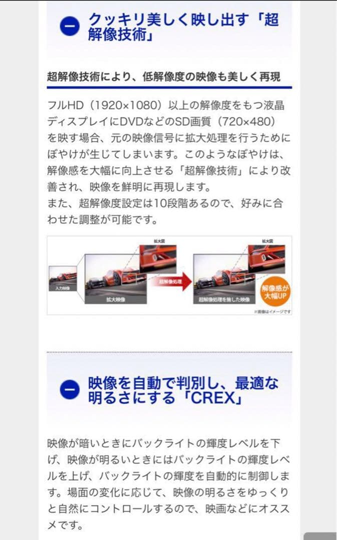 【ゲーミングモニター】 IODATA GigaCrysta KH250V-Z