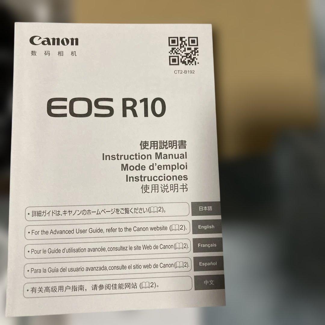 ラストワンCanon EOS R10 レンズ セット(2022)