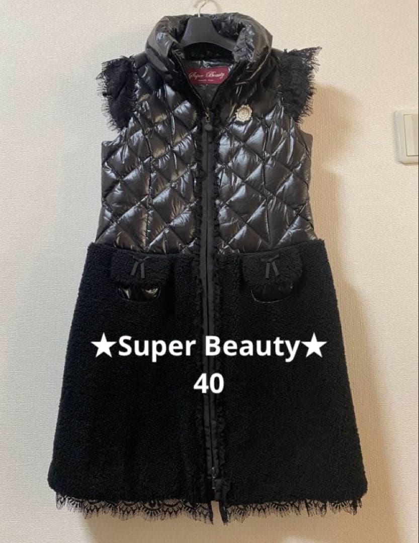 【美品】Super Beauty 黒 キルティングダウンベスト 40