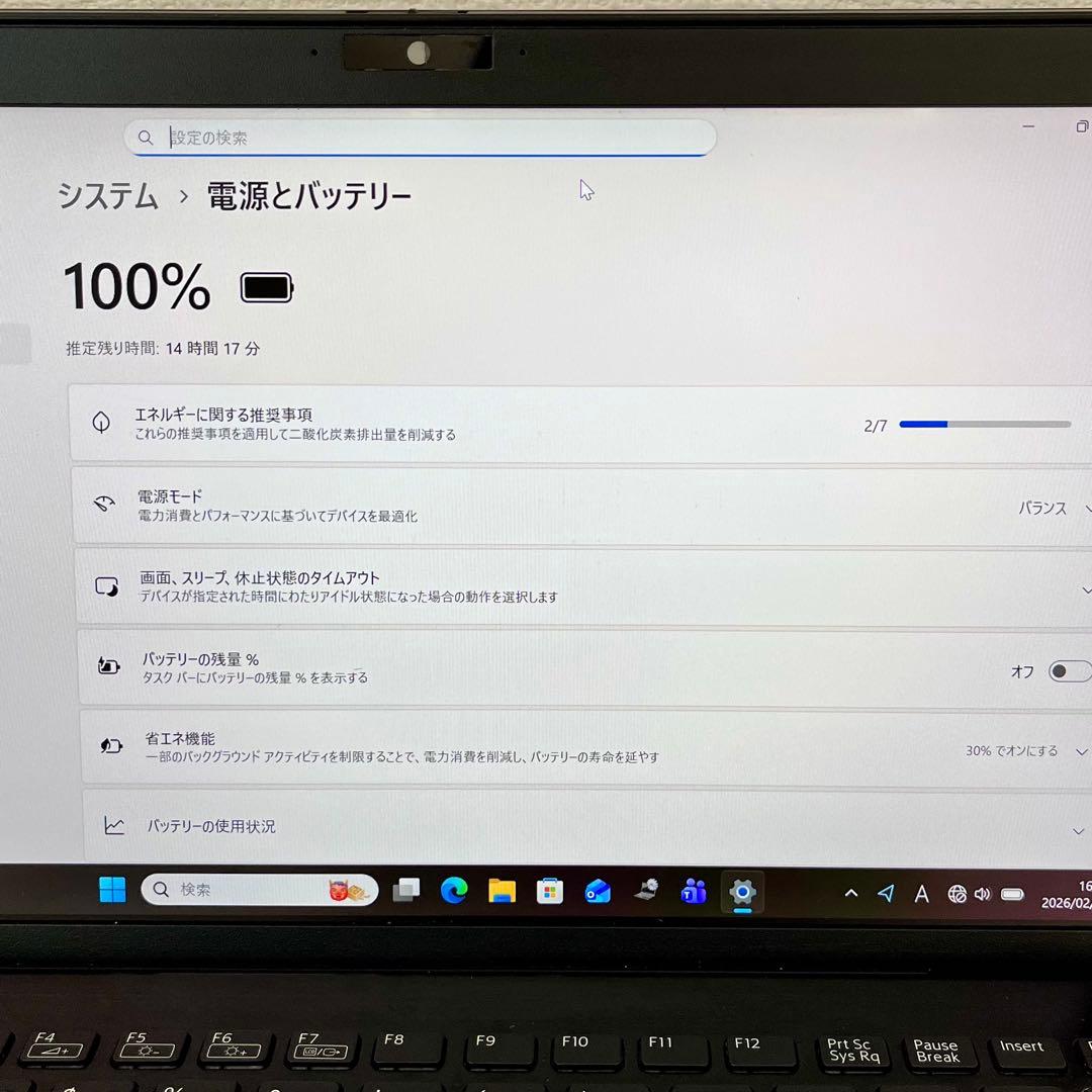 office設定済 SONY/i5第10世代/メモリ8GB/SSD256GB