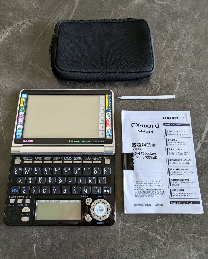 CASIO Ex-word XD-GF5900MED 医療系ハイエンドモデル