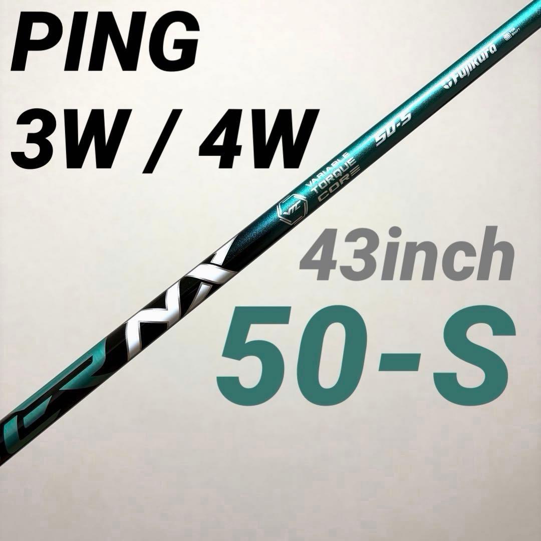 【美品】SPEEDER NX GREEN 50 S PING 43inch