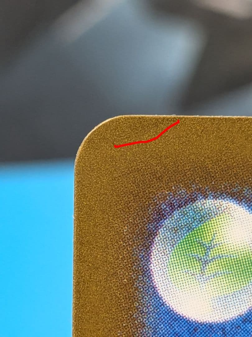 メガゲンガーex　SAR　折れあり